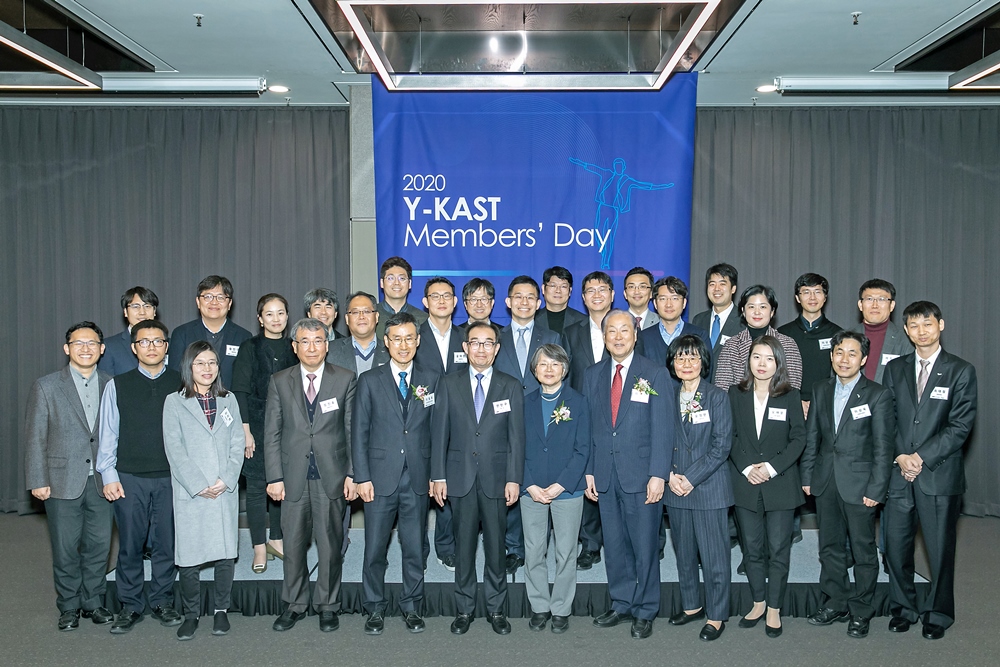 2020 Y-KAST Members' Day 개최 썸네일