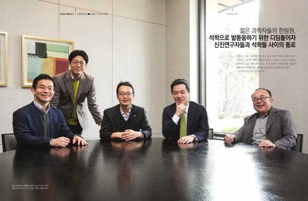 한림원의 창 2017 봄호_[좌담] Y-KAST 운영진 썸네일