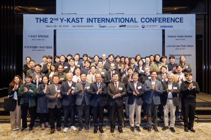 The 2nd Y-KAST International Conference 개최 [ 2024. 3. 28.(목) ~ 4. 1.(토) / 제주 신화월드] 썸네일