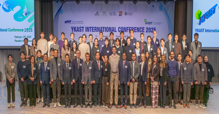 YKAST International Conference 2025 개최 [2025. 2. 12.(수) ~ 14(목) / 파라다이스호텔 부산] 썸네일